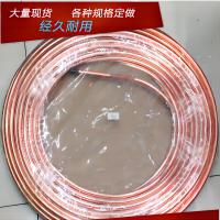 强盛 T2紫铜管 φ16*1.5 单位:米
