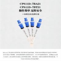 哲耀 在线化学传感器 CPS11D-7BA21-RJ 单位:件