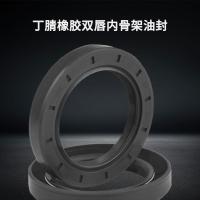 NAK 丁腈橡胶双唇内骨架油封 TC 75*95*10 FKM 1个/包 单位:个