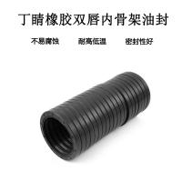 NAK 丁腈橡胶双唇内骨架油封 TC 75*100*12 FKM 1个/包 单位:个
