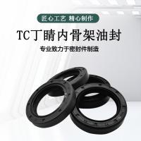 NAK 丁腈橡胶双唇内骨架油封 TC 75*100*12 FKM 1个/包 单位:个
