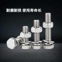 永年德腾 316不锈钢六角头螺栓 M20*95 配螺帽 垫片 弹垫 单位：套