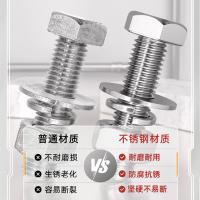 永年德腾 316不锈钢六角头螺栓 M16*80 配螺帽 垫片 弹垫 单位：套