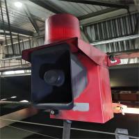 乐欣电力 声、光报警器 HQSG-D\220VAC 单位:台