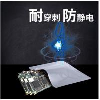 众信 三层铝箔真空包装袋 26*36cm 22丝 100个一捆 单位：捆