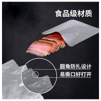 众信 三层铝箔真空包装袋 30*40cm 22丝 100个一捆 单位：捆