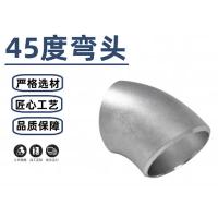 圣天（ST） 304不锈钢无缝热压45度弯头 DN150 PN25 单位：件