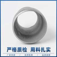 圣天（ST） 304不锈钢大小头 PN16 DN65X50 接管∅76X3.5/∅57X3 单位：件