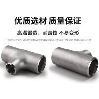 圣天（ST） 304不锈钢热压异径三通 DN100/150 PN25 单位：件