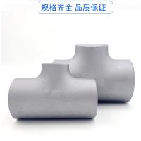 圣天（ST） 304不锈钢异径三通 PN16 DN100X65X100 接管∅114X4/∅76X3.5 单位：件