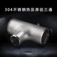 圣天（ST） 304不锈钢热压异径三通 DN150/200 PN25 单位：件