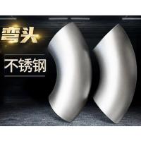 圣天（ST） 304不锈钢90度热压弯头 PN16 DN65 R=95 接管∅76X3.5 单位：件