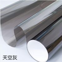 力安 双向透视隔热膜 900*800mm 天空灰 单位：件