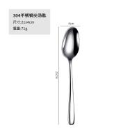 红门楼 304不锈钢尖汤匙 21*4cm 300支/盒 单位: 盒
