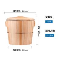加耳 双圈+手提盖蒸饭木桶可拆卸桶底座 500*390*405mm 单位：个