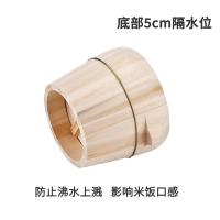 加耳 双圈+手提盖蒸饭木桶可拆卸桶底座 500*390*405mm 单位：个