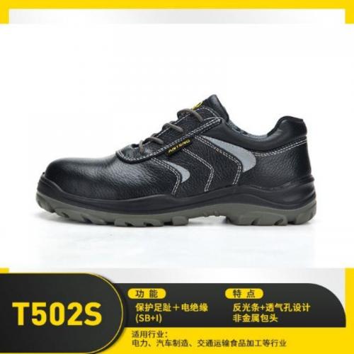 安腾 防砸防刺穿防静电鞋 T502防砸防刺穿防静电鞋 单位:双