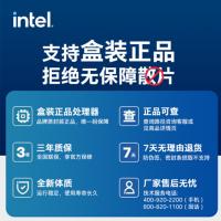 Intel 13代酷睿处理器CPU i5-13400 10核16线程 单位：个