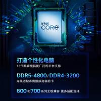 Intel 13代酷睿处理器CPU i5-13400 10核16线程 单位：个