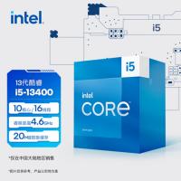 Intel 13代酷睿处理器CPU i5-13400 10核16线程 单位：个