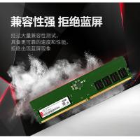 联想 台式机内存条 DDR5-4800 16G 单位:个