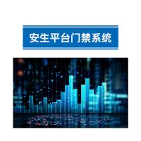 瑞研菲 安生平台门禁系统 GJC-100 单位：套