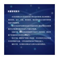 瑞研菲 安生平台门禁系统 GJC-100 单位：套