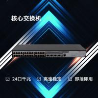海康威视 核心交换机 DS-3E2528-HB 单位：台