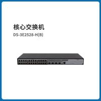 海康威视 核心交换机 DS-3E2528-HB 单位：台