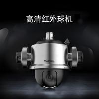 海康威视 高清红外球机 iDS-2DF8425I-XYZL/VMS 单位：台