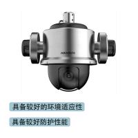 海康威视 高清红外球机 iDS-2DF8425I-XYZL/VMS 单位：台