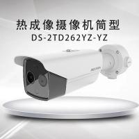 海康威视 热成像摄像机筒型 DS-2TD262YZ-YZ 含电源适配器+防雷接地 单位：台