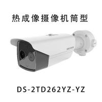 海康威视 热成像摄像机筒型 DS-2TD262YZ-YZ 含电源适配器+防雷接地 单位：台