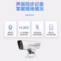 海康威视 一体化云台PTZ筒机  DS-2PT7T40YZ-CDE  单位：台