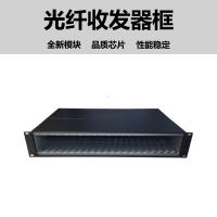 海康威视 光纤收发器框 DS-3K02-P2 单位：台