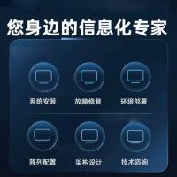 海康威视 系统集成备件 GJC-100 单位：件