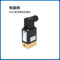 宝帝 电磁阀 0331型支路进主路出 DN4 24VDC 定制款 单位：个