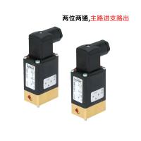 宝帝 电磁阀 0331型主路进支路出 DN4 24VDC 单位：个