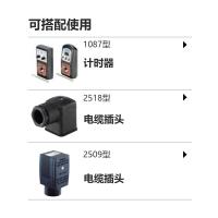 宝帝 三通电磁阀 0330型二进一出 DN4 24VDC 单位：个