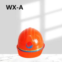禄华 国标进口ABS材质防护安全帽无刻字 WX-A型 单位：顶