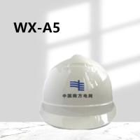 禄华 进口ABS材质国标防护安全帽无刻字 WX-A5 单位：顶