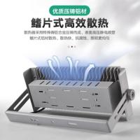畅合电气  LED泛光灯 SZSW7290 100W AC220V 单位:个