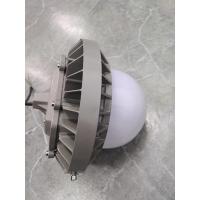 畅合电气 LED平台灯 XWP9130D 80W AC85-265V 单位：个
