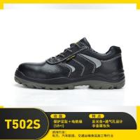 安腾 防砸电绝缘鞋 T502S 防砸电绝缘单位:双