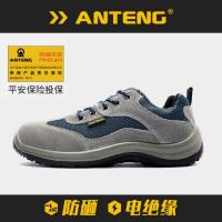 安腾 防砸电绝缘鞋 A9180-1 单位:双