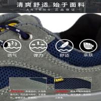 安腾 防砸 防刺电绝缘鞋A9180-2 单位:双