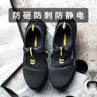 安腾 防砸防刺防静电鞋 AS05 单位:双