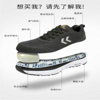 安腾 防砸防静电鞋 A9611-2 单位:双
