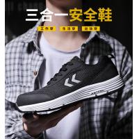 安腾 安全鞋 A9611 防砸防刺ESD防静 单位:双