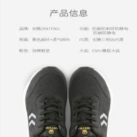 安腾 安全鞋 A9611 防砸防刺ESD防静 单位:双